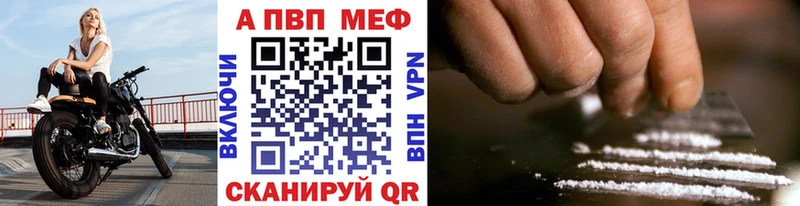 Где купить Маркс A PVP Конопля МЕФ Гашиш