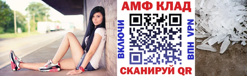 кракен tor  Маркс  АМФ Розовый 