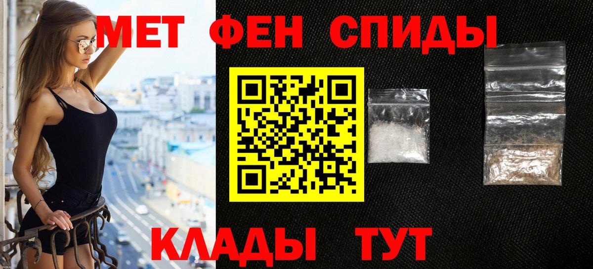 Маркс  АМФЕТАМИН  Вход с VPN  Amphetamine Premium 