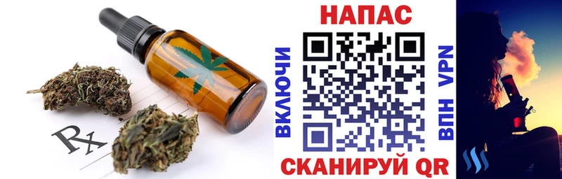 Еда ТГК марихуана  наркота  Маркс 