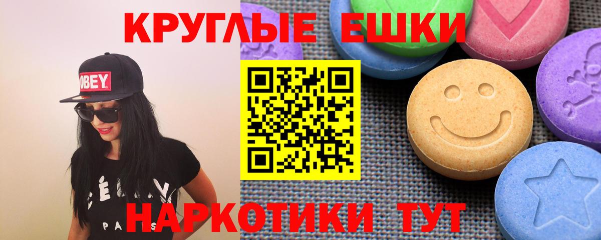 Маркс  Ecstasy  Вход с VPN  ЭКСТАЗИ Philipp Plein  Ecstasy Punisher 