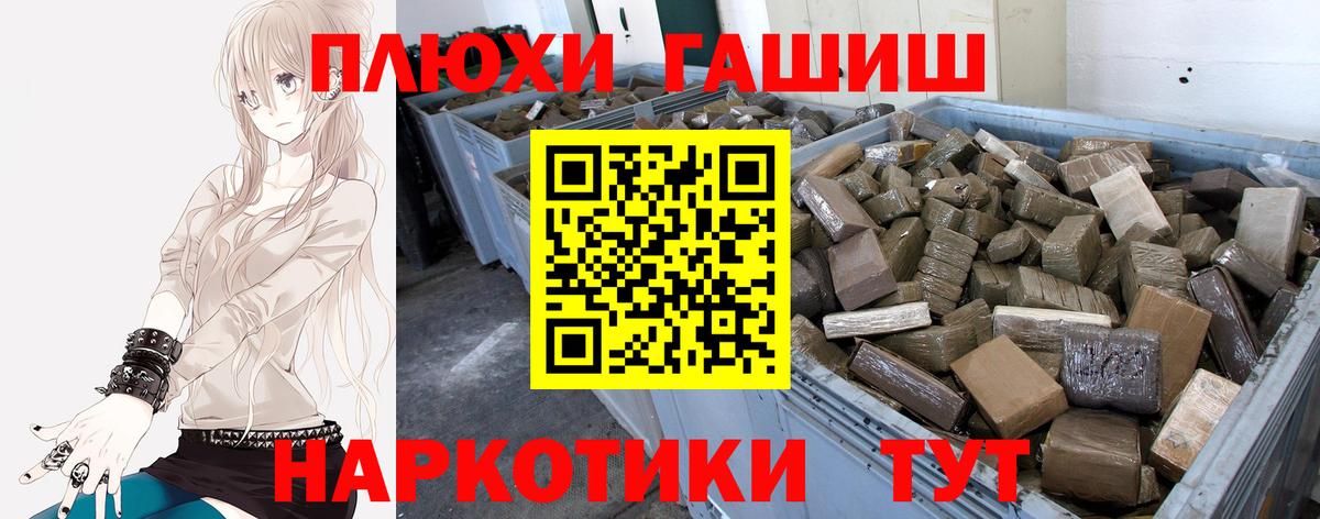 ГАШ Premium Маркс