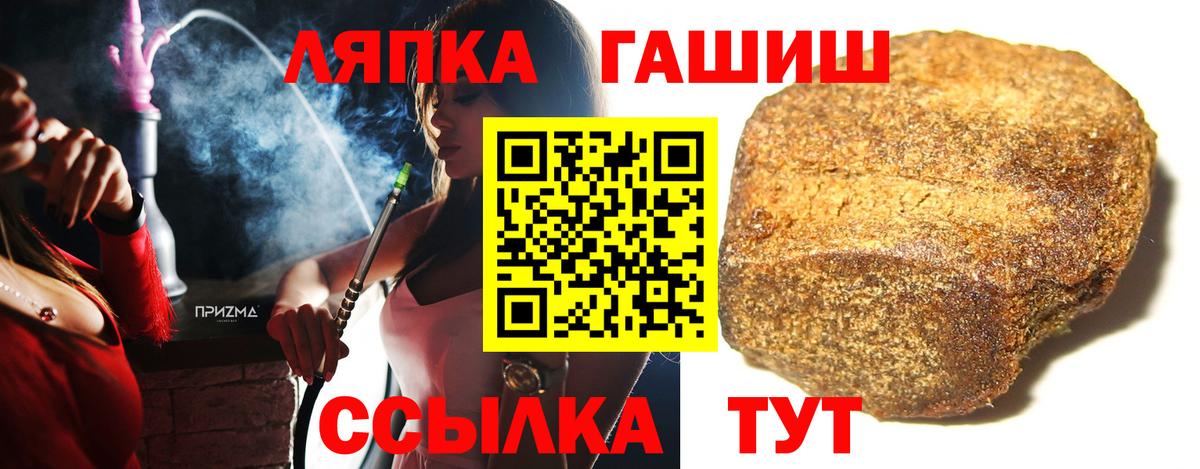 Маркс  ГАШИШ hashish  Вход с VPN  Гашиш индика сатива 