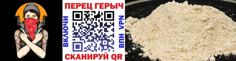 ГЕРОИН Heroin  купить наркотик  Маркс 