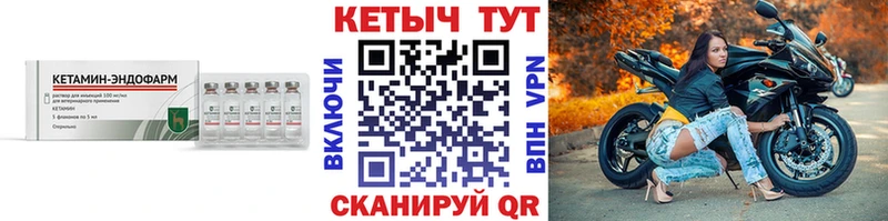 КЕТАМИН ketamine  Маркс 
