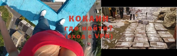 COCAINE Белокуриха