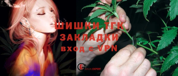 трава Белоозёрский