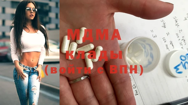 MDMA Беломорск