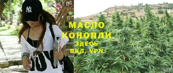 трава Белоозёрский
