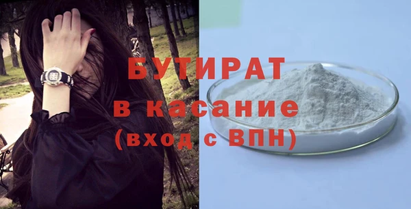 MDMA Беломорск