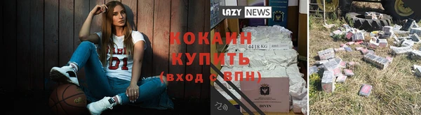трава Белоозёрский