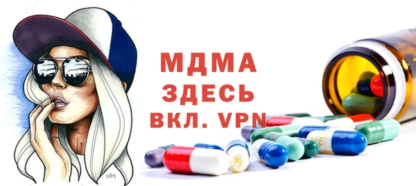трава Белоозёрский