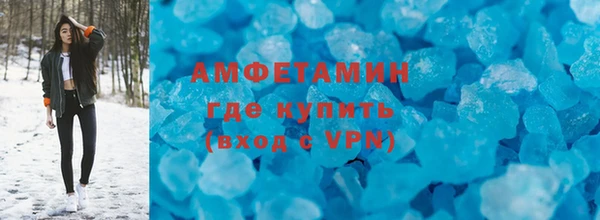 MDMA Беломорск