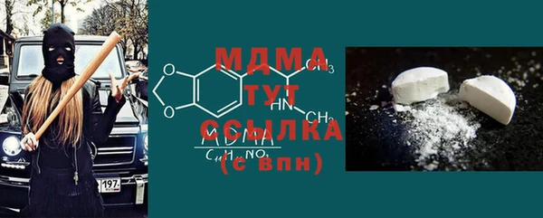 трава Белоозёрский