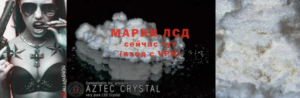 трава Белоозёрский
