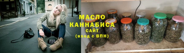 трава Белоозёрский