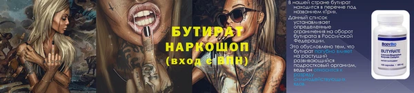 трава Белоозёрский