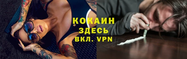 COCAINE Белокуриха