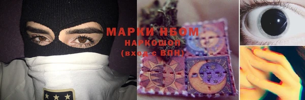 MDMA Беломорск