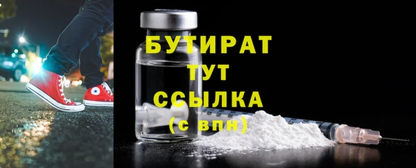 COCAINE Белокуриха