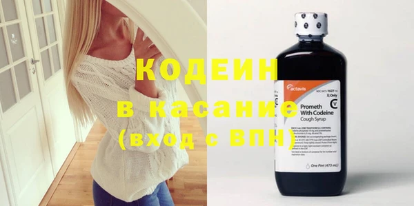 трава Белоозёрский