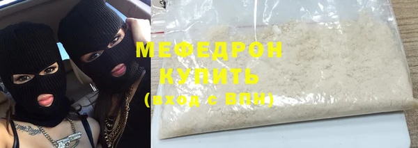трава Белоозёрский