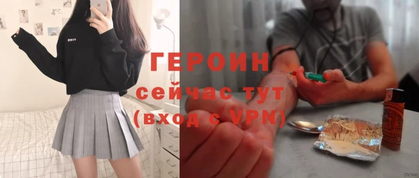 COCAINE Белокуриха