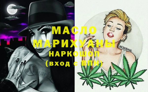 COCAINE Белокуриха