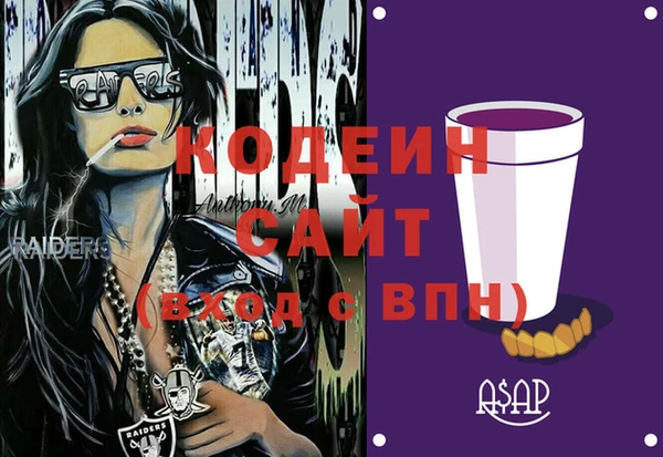 трава Белоозёрский