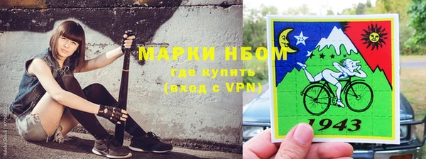 COCAINE Белокуриха