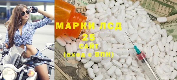 MDMA Беломорск