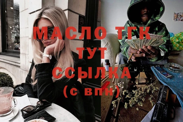 MDMA Беломорск