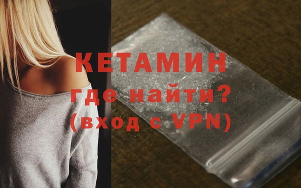 COCAINE Белокуриха