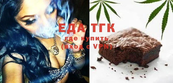 COCAINE Белокуриха