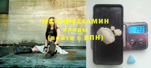 MDMA Беломорск
