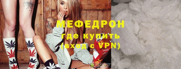 MDMA Беломорск