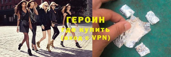 COCAINE Белокуриха