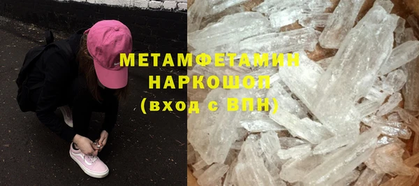 трава Белоозёрский