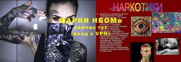 COCAINE Белокуриха