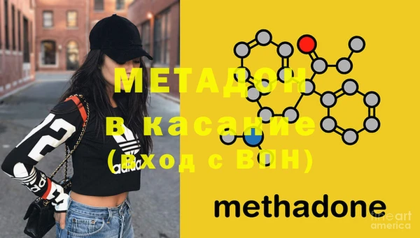 MDMA Беломорск