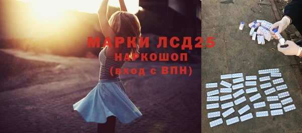 MDMA Беломорск