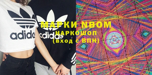 MDMA Беломорск