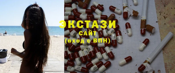 MDMA Беломорск