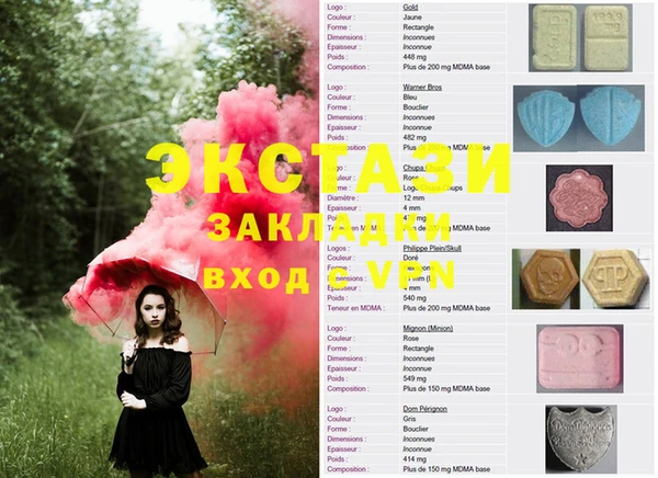 MDMA Беломорск