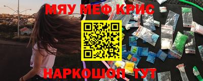 ешки Брянск