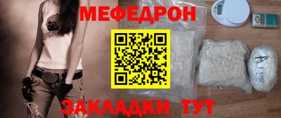 крисы Боровичи