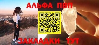 ешки Брянск