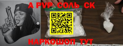 крисы Боровичи