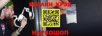 скорость Братск
