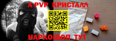 ешки Брянск